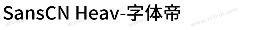 SansCN Heav字体转换